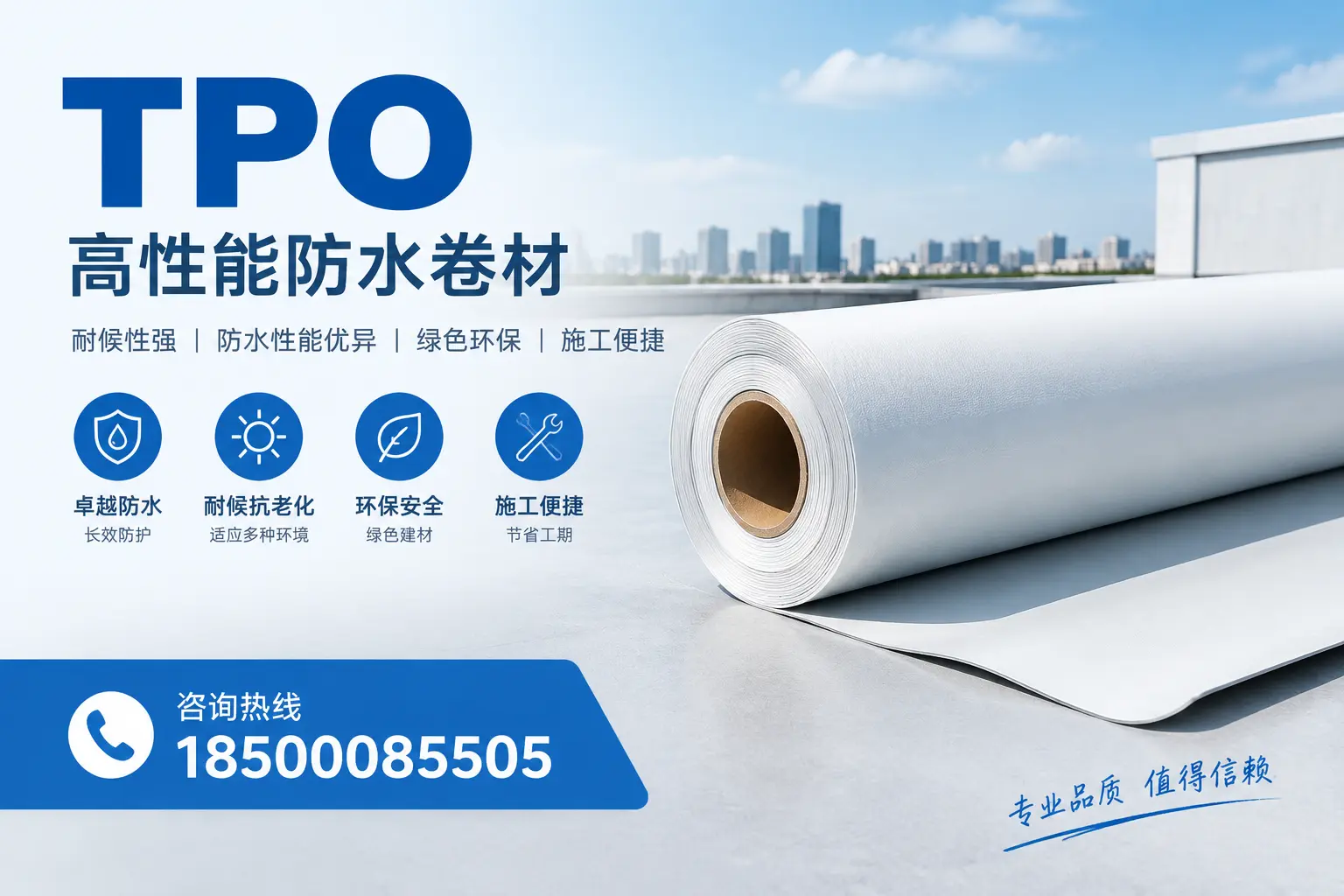如何有效降低tpo材料的成本，图木舒克企业的实用建议